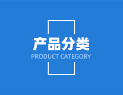 分類標(biāo)題